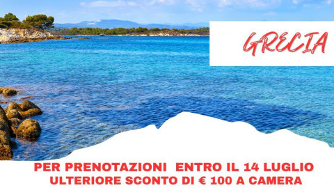 2025 penisola calcidica roma milano IN32