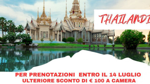 2025 thailandia classic milano napoli roma IN32